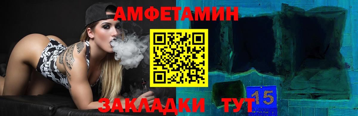 Бирск  АМФЕТАМИН  Вход с VPN  АМФЕТАМИН 98% 