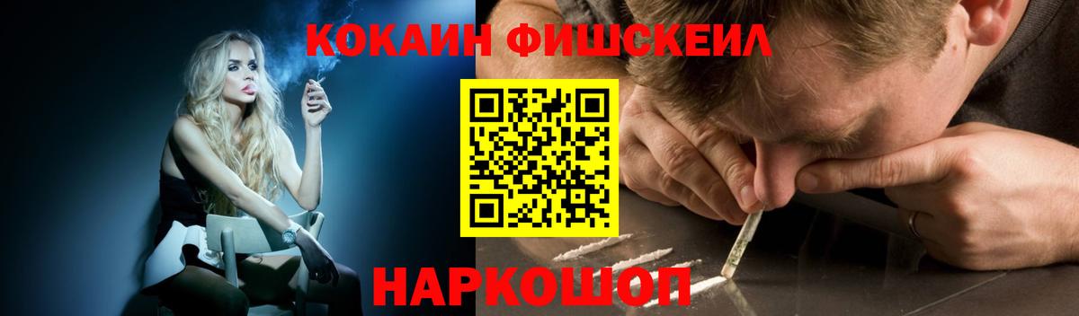КОКАИН 99% Бирск