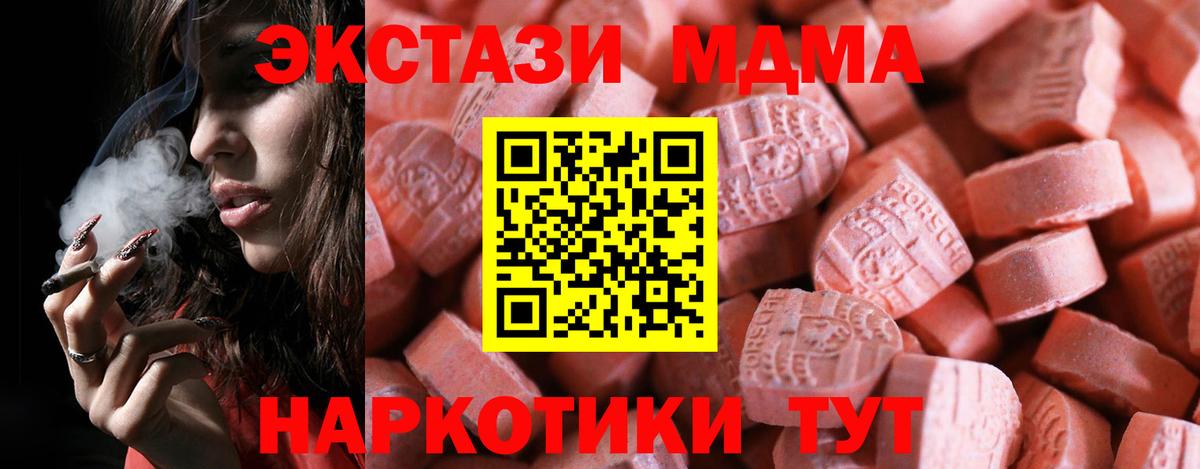 Бирск  ЭКСТАЗИ  ЭКСТАЗИ mix  гидра ссылки  Экстази Punisher  Вход с VPN 