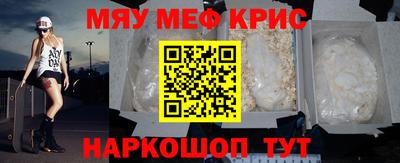 амф Кандалакша
