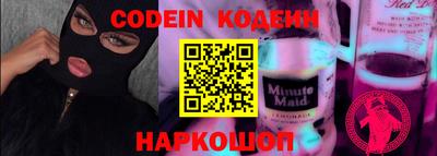 мефедрон Камышлов