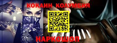 мефедрон Камышлов
