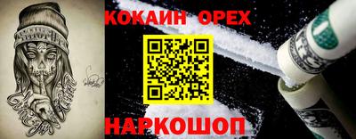 шишки Канаш