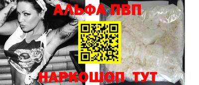 мефедрон Камышлов