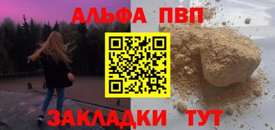 шишки Канаш