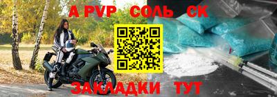 шишки Канаш