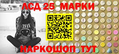 мефедрон Камышлов