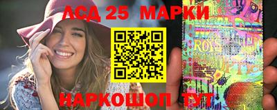 амф Кандалакша
