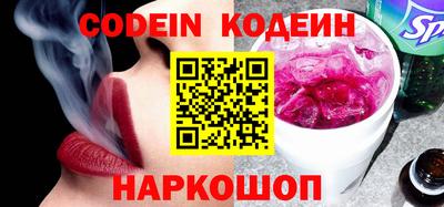 мефедрон Камышлов