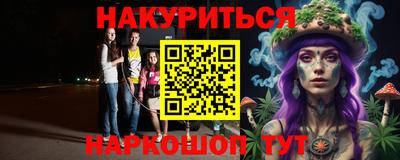 мефедрон Камышлов