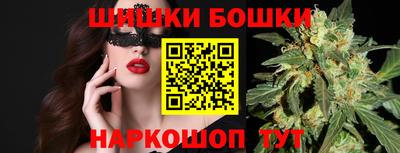 шишки Канаш