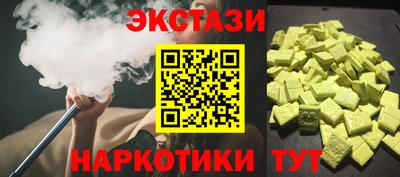 шишки Канаш