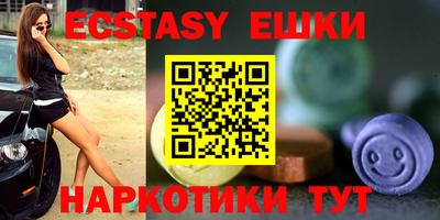 шишки Канаш