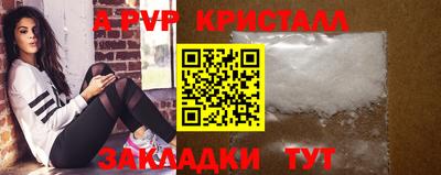 шишки Канаш
