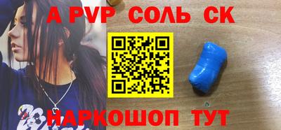 шишки Канаш