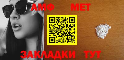амф Кандалакша