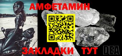 мефедрон Камышлов