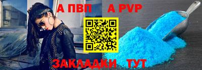 амф Кандалакша