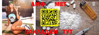 амф Кандалакша