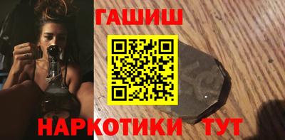 шишки Канаш