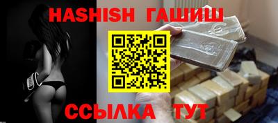 мефедрон Камышлов