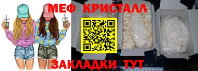 амф Кандалакша