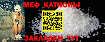 амф Кандалакша