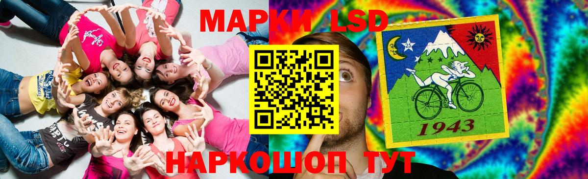LSD-25 экстази кислота  LSD-25 экстази  Бирск  LSD-25 экстази кислота  Вход с VPN 