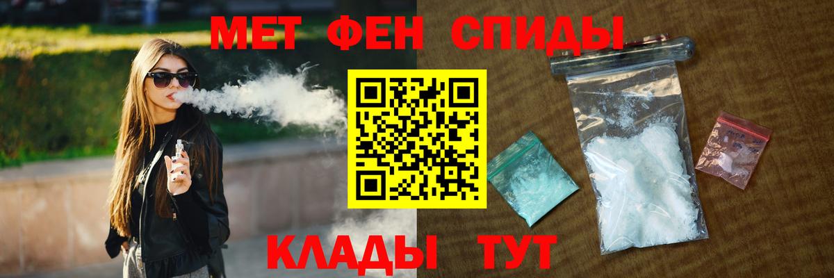 Первитин пудра  Первитин пудра  Вход с VPN  Бирск 