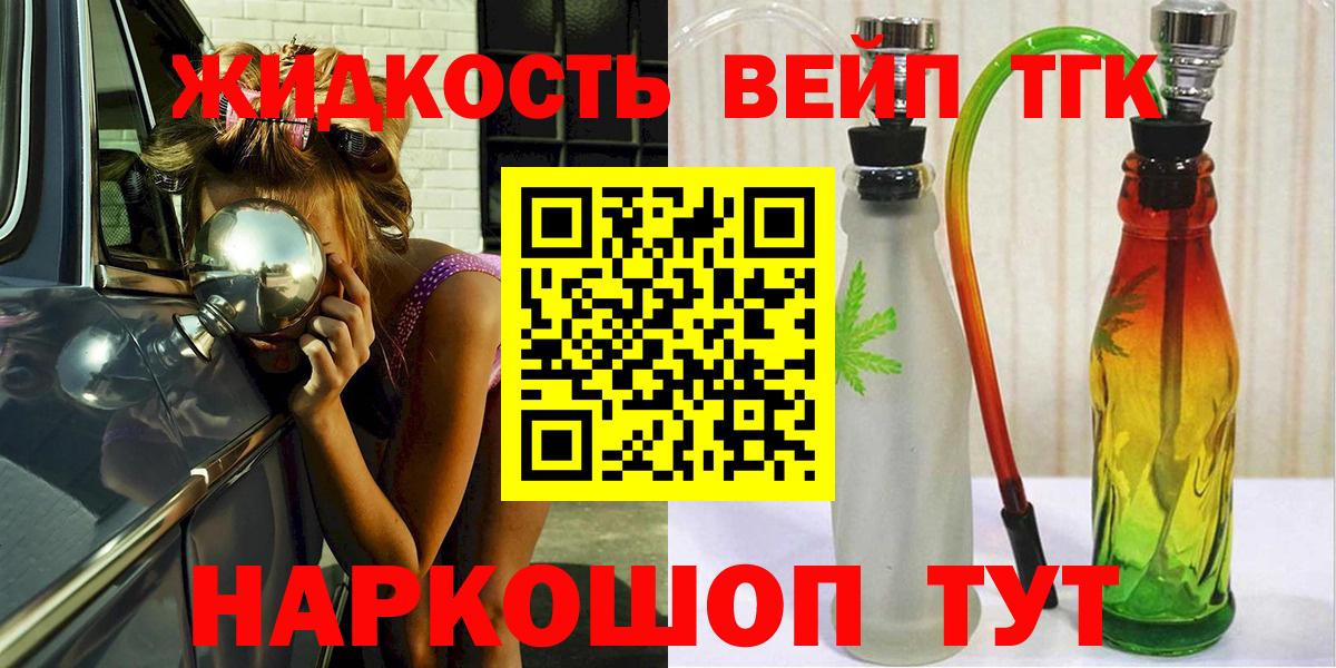 где можно купить наркотик  Вход с VPN  Бирск  Дистиллят ТГК гашишное масло 
