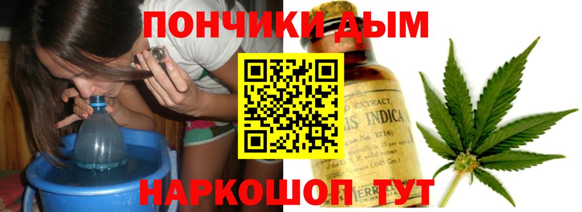 МАРИХУАНА тримм  Каннабис марихуана  Конопля SATIVA & INDICA  Вход с VPN  Бирск  Каннабис Ganja 